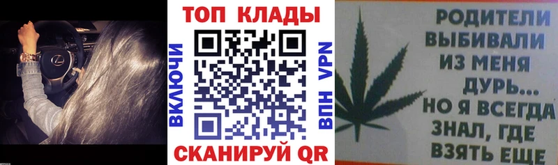 Виды наркотиков купить Кувандык ГАШИШ А ПВП Мефедрон АМФЕТАМИН Бошки Шишки
