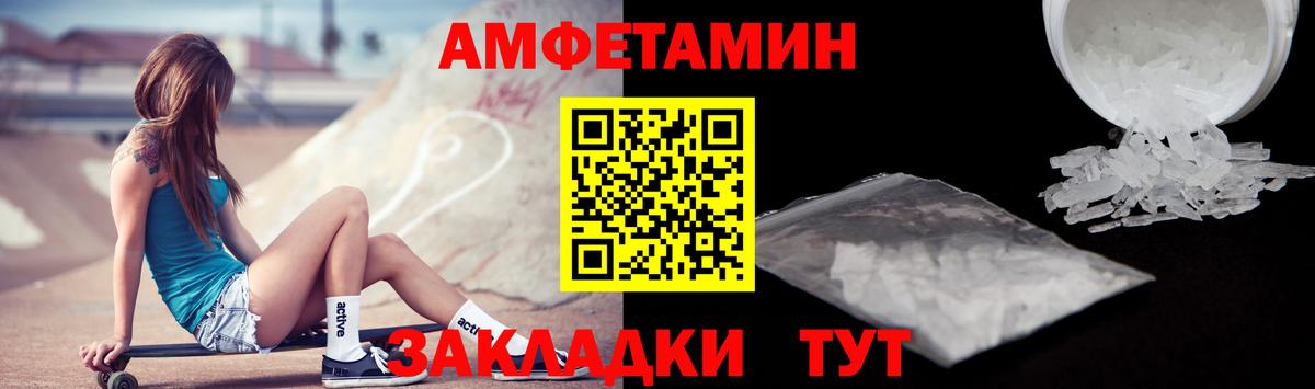 Кувандык  АМФЕТАМИН  Вход с VPN  Amphetamine 98% 