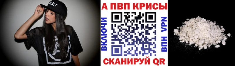 А ПВП Соль  сколько стоит  Кувандык 