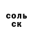 Альфа ПВП кристаллы Hana Dee