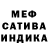 Метадон белоснежный SteveOwnsMC132