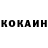 Кокаин 98% Perozo Yorgelis