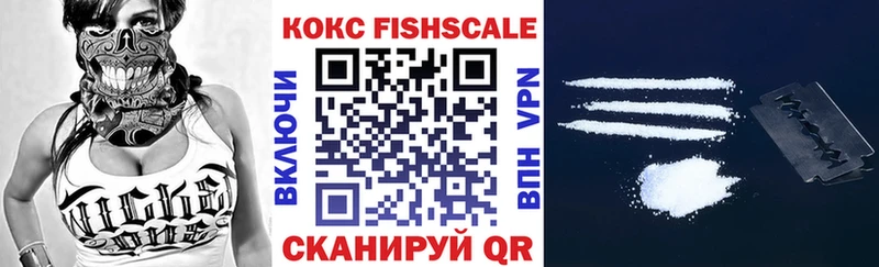 КОКАИН 99%  Кувандык 