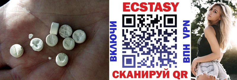 ЭКСТАЗИ Дубай  купить   Кувандык 