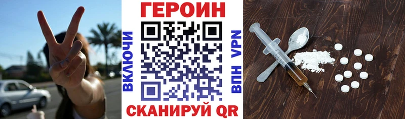 как найти закладки  Кувандык  ГЕРОИН афганец 
