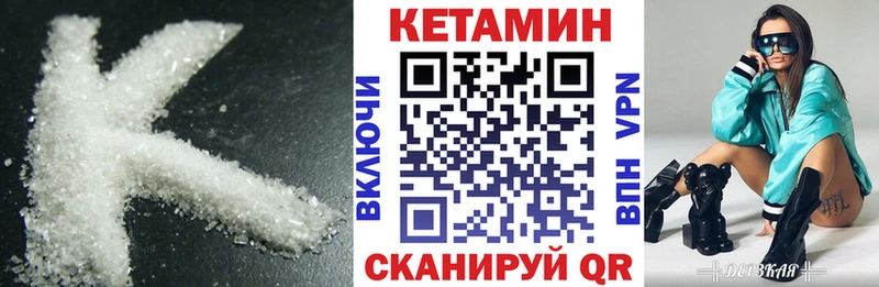 КЕТАМИН ketamine  продажа наркотиков  Кувандык 