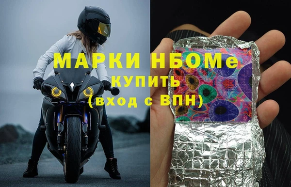 трава Красноперекопск