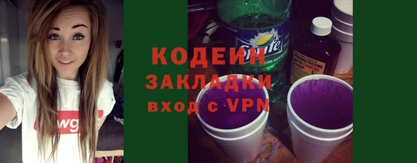 не бодяженный Краснослободск