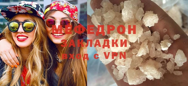 меф Ишимбай