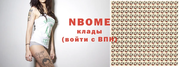 не бодяженный Краснослободск