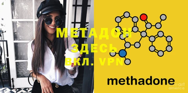 меф Ишимбай