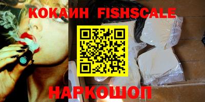 мяу мяу кристалл Коммунар
