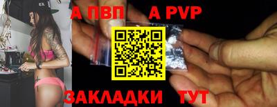 мяу мяу кристалл Коммунар