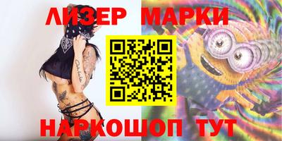мяу мяу кристалл Коммунар