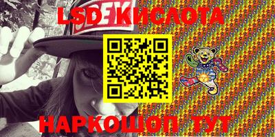 мяу мяу кристалл Коммунар