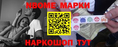 трава Конаково