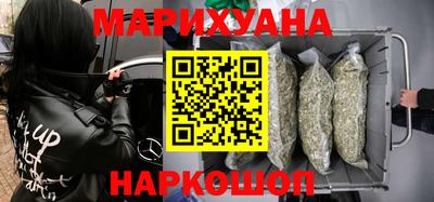 трава Конаково