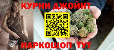 мяу мяу кристалл Коммунар