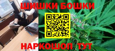 мяу мяу кристалл Коммунар