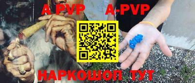 мяу мяу кристалл Коммунар