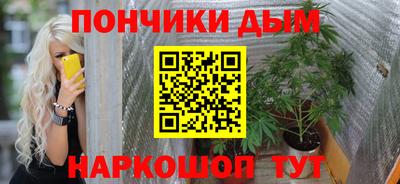 мяу мяу кристалл Коммунар