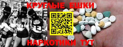 мяу мяу кристалл Коммунар