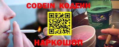 мяу мяу кристалл Коммунар