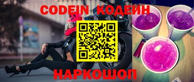 мяу мяу кристалл Коммунар