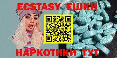 трава Конаково