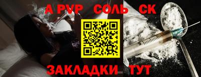 мяу мяу кристалл Коммунар