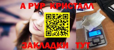 трава Конаково