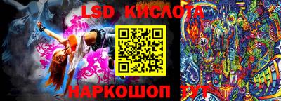 Альфа ПВП Комсомольск-на-Амуре