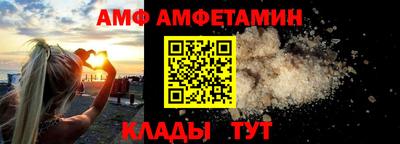 трава Конаково