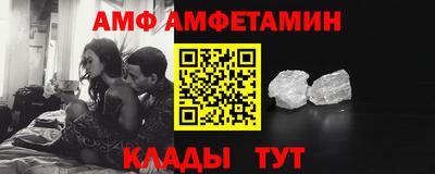 трава Конаково
