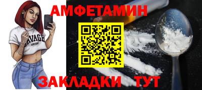 мяу мяу кристалл Коммунар
