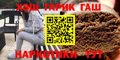 мяу мяу кристалл Коммунар
