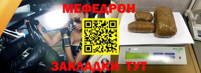 трава Конаково