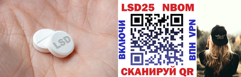 Лсд 25 экстази кислота  МЕГА вход  Кувандык 