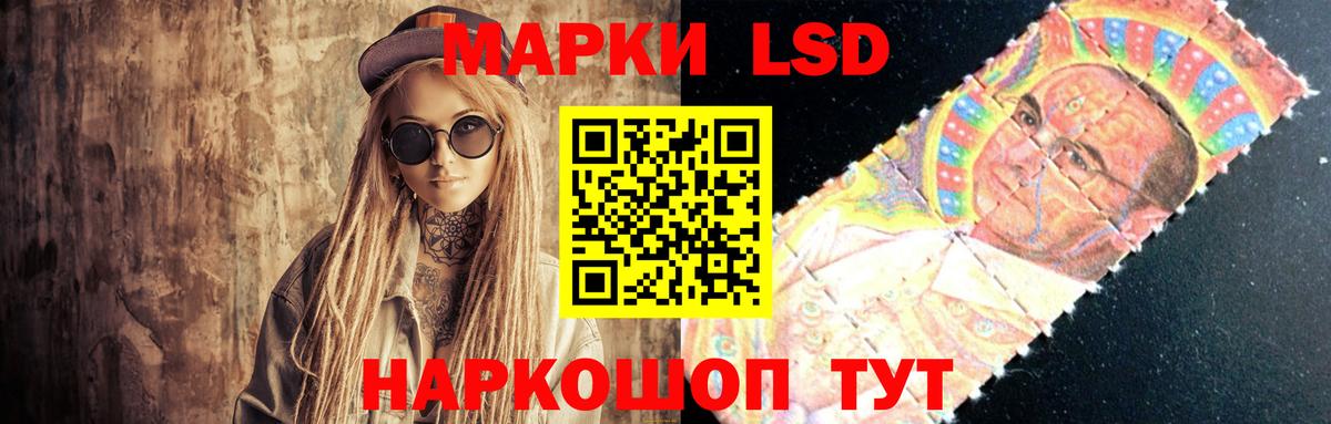 Кувандык  ЛСД экстази ecstasy  ЛСД экстази  Вход с VPN 