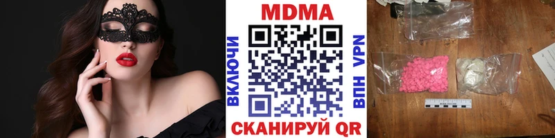 МДМА молли Кувандык