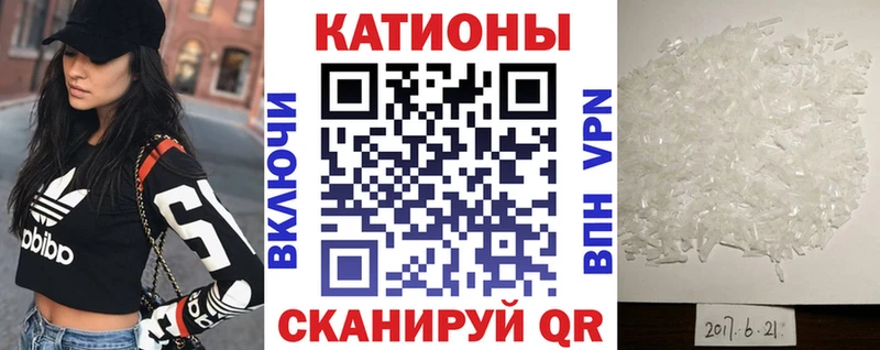 как найти   Кувандык  Меф mephedrone 