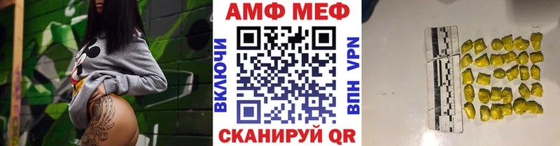 дарк нет какой сайт Кувандык Первитин пудра дарнет шоп