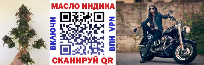 Дистиллят ТГК гашишное масло МЕГА маркетплейс Кувандык
