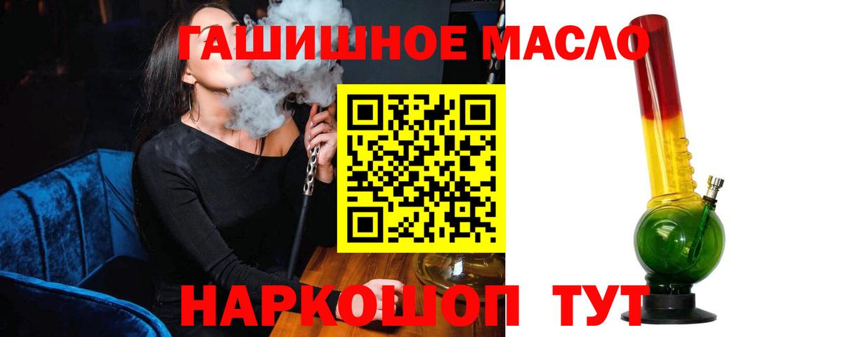 Дистиллят ТГК вейп Кувандык