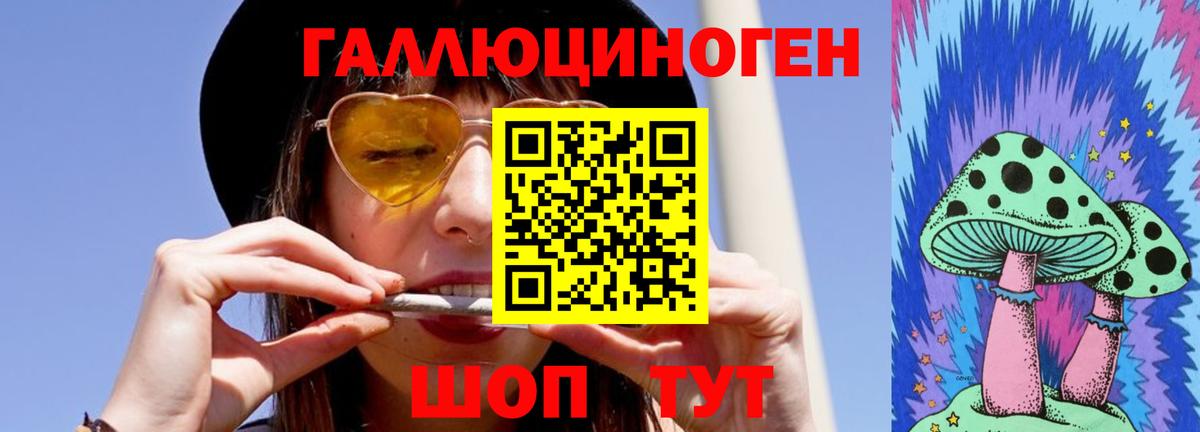 Галлюциногенные грибы MAGIC MUSHROOMS  Галлюциногенные грибы ЛСД  Вход с VPN  Кувандык 