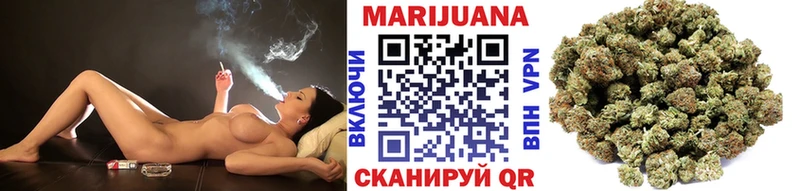 Бошки марихуана планчик Кувандык