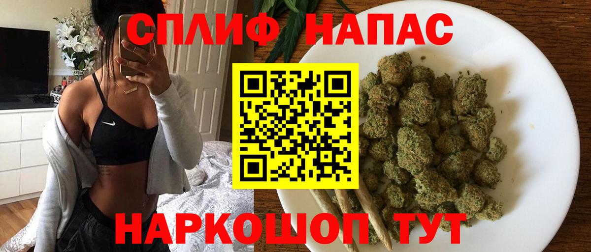 Марихуана индика  Марихуана план  Шишки марихуана SATIVA & INDICA  Вход с VPN  Кувандык 