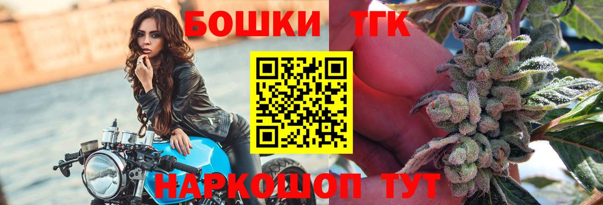 Конопля Bruce Banner Кувандык